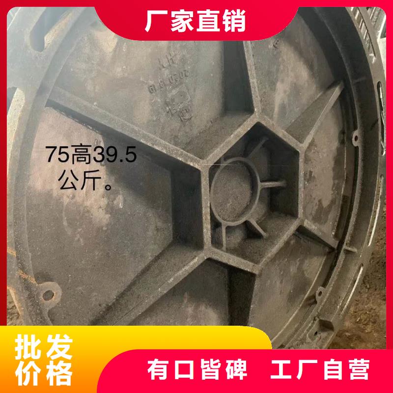 台湾生产球磨铸铁井盖厂家