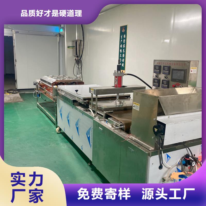 许昌当地全自动烤鸭饼机安全问题概述2023更新