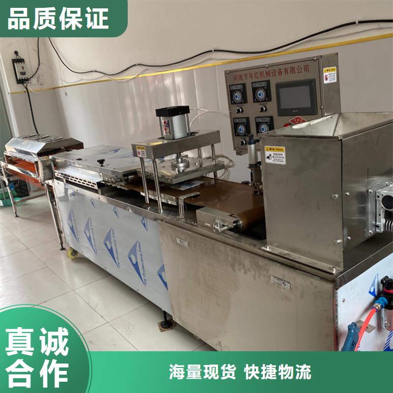 【舟山】销售鸡肉卷饼机需要用多大的面积2023更新