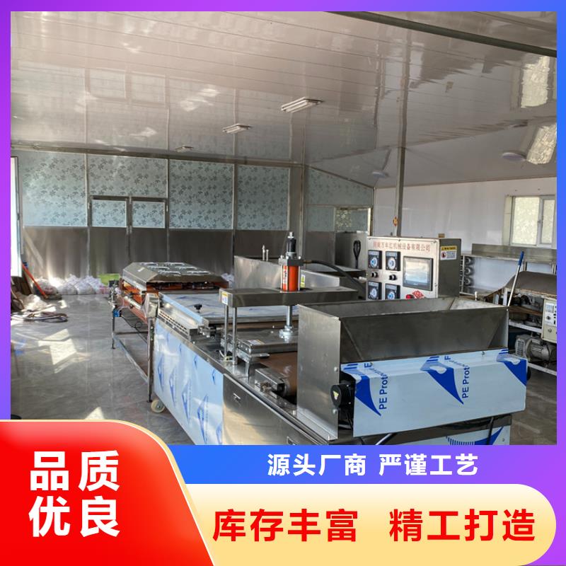 云南文山咨询发面小饼机生产线2023已更新（省/市/县一派送）