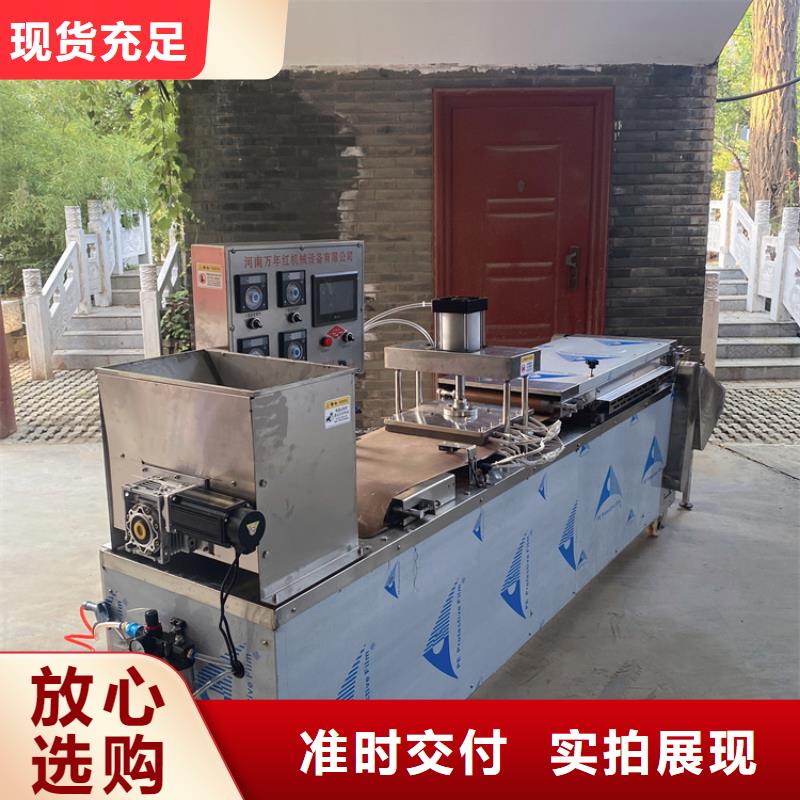 《重庆》咨询鸡肉卷饼机的市场状况2023更新