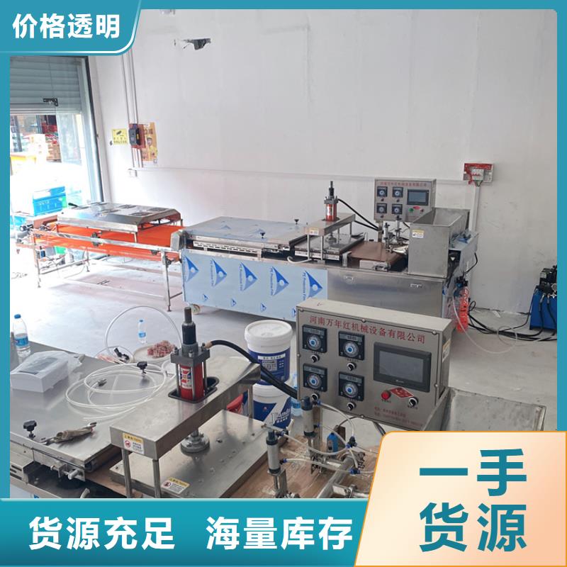 四川广安周边全自动单饼机设备省心省力2023更新