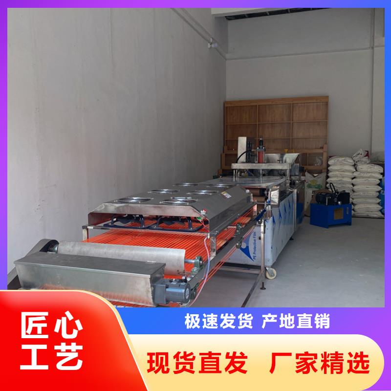 青海省【果洛】附近烤鸭饼机生产轻松翻倍