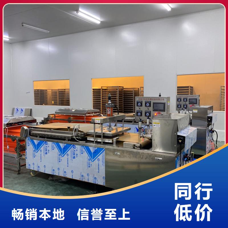 广东【揭阳】生产市筋饼机多种产量和配置