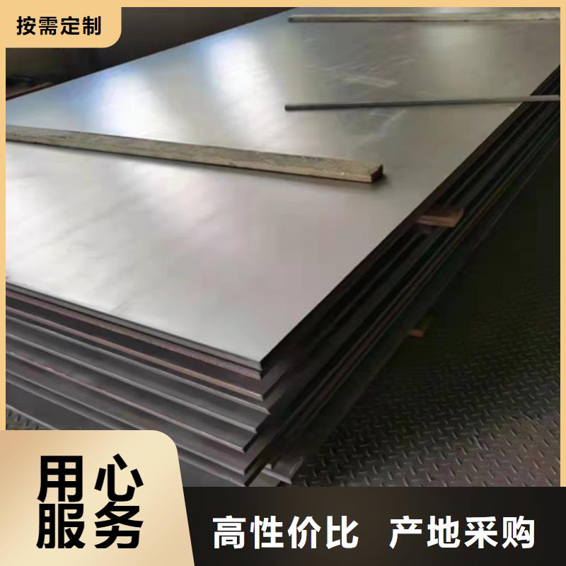 阜新采购实力雄厚的310S耐高温不锈钢板生产厂家