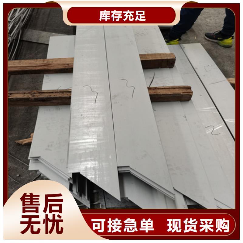 《滁州》定制316L不锈钢板-自主研发