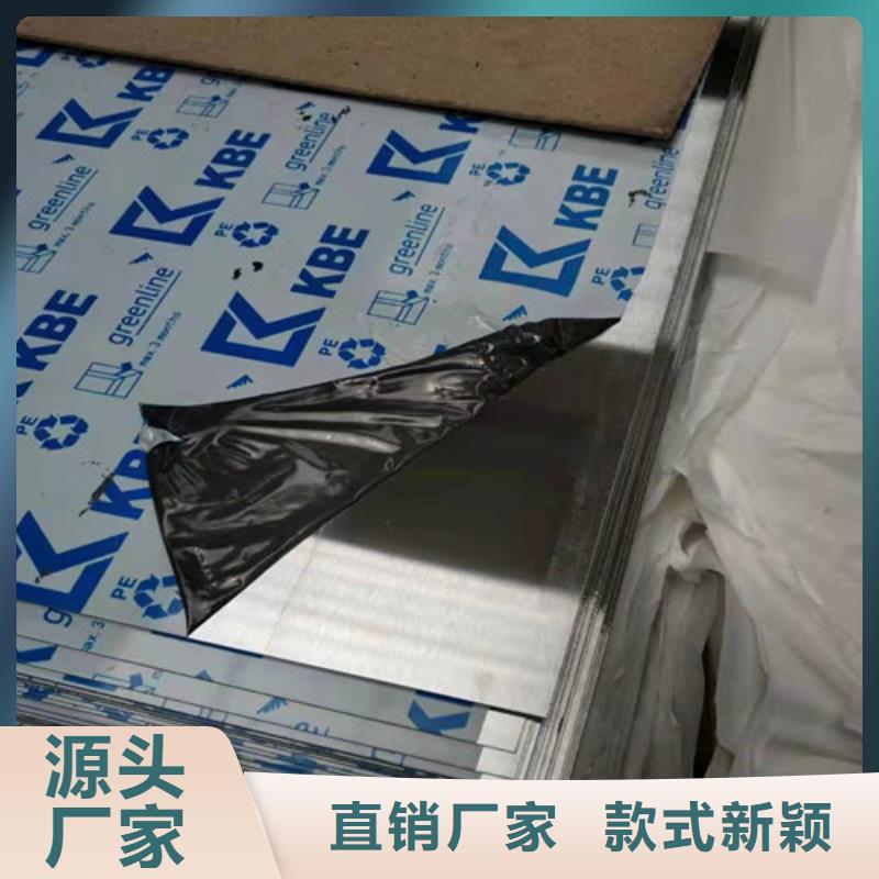 福州订购304不锈钢板-304不锈钢板专业生产