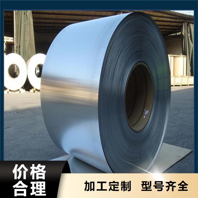 揭阳定制310S耐高温不锈钢板厂家供货