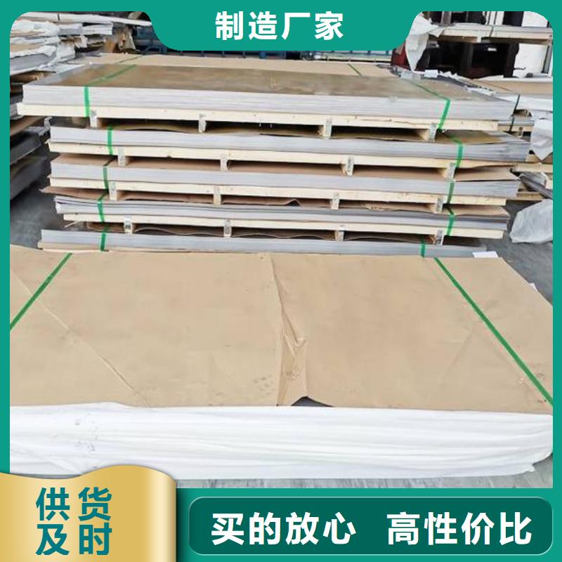 【潮州】订购专业生产制造310S不锈钢板的厂家