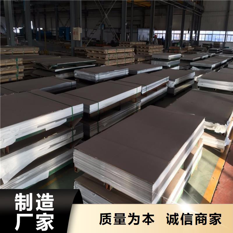 福州订购304不锈钢板-304不锈钢板专业生产