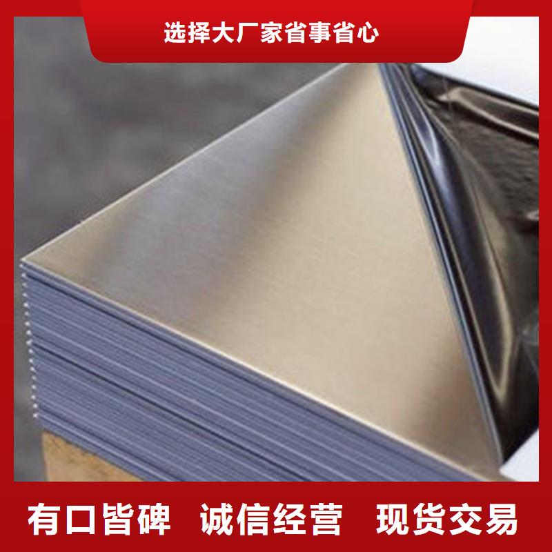 马鞍山订购1.2mm201不锈钢板批发市场