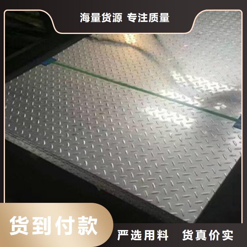 湘潭定制304不锈钢镜面板价格加工订做感谢访问