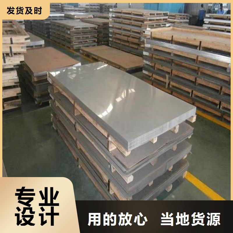泰州直供310S耐高温不锈钢板生产厂家-批发
