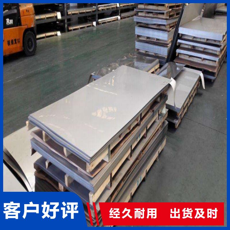 耐高温白钢板每平方价格量大优惠