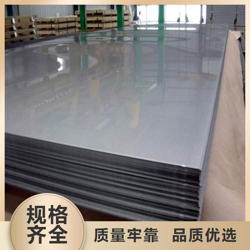316L不锈钢板品牌-报价_太钢旭昇金属材料销售有限公司
