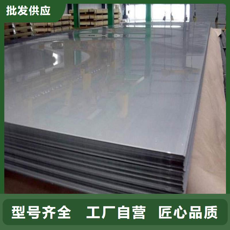 上海品质201不锈钢板厂家价格透明