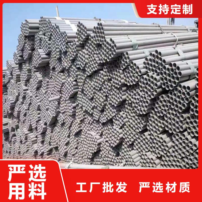 《金华》定做304不锈钢管生产厂家批发零售