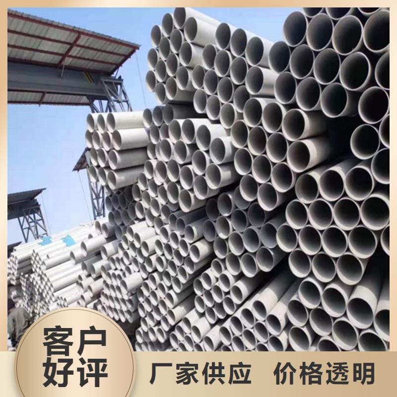 耐腐蚀-316L不锈钢管价格专业生产厂家