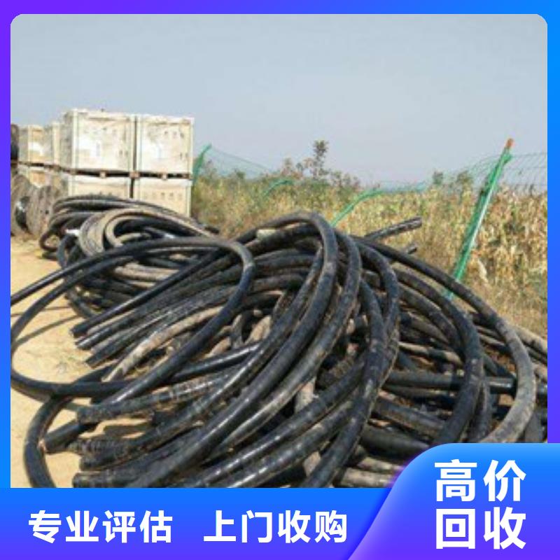 范县电缆厂家找聚源再生资源回收有限公司