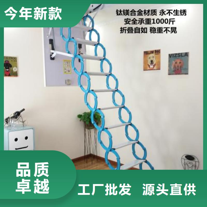 【内江】当地阁楼专用楼梯承重