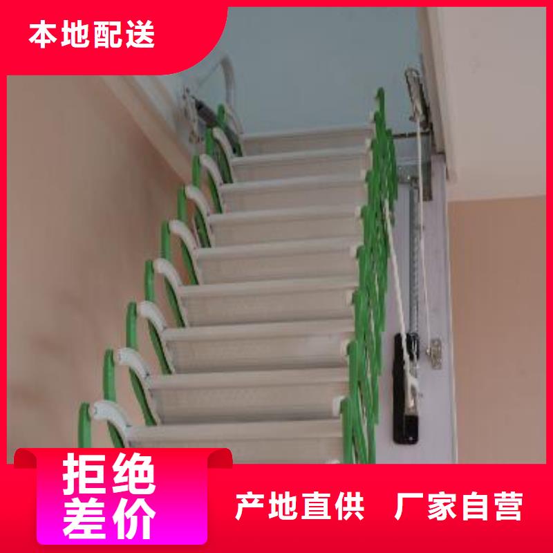 定制[宏泰]阁楼伸缩楼梯安装