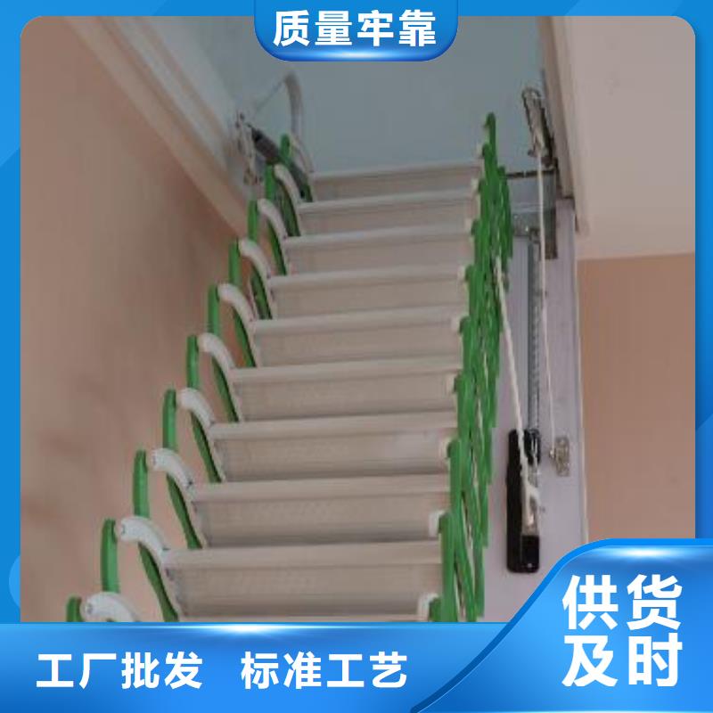 同城宏泰伸缩楼梯安装方法