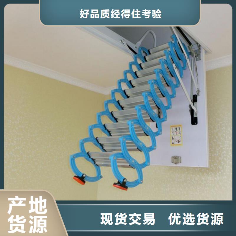 拥有多家成功案例【宏泰】阁楼伸缩楼梯安装一个大概得多少钱