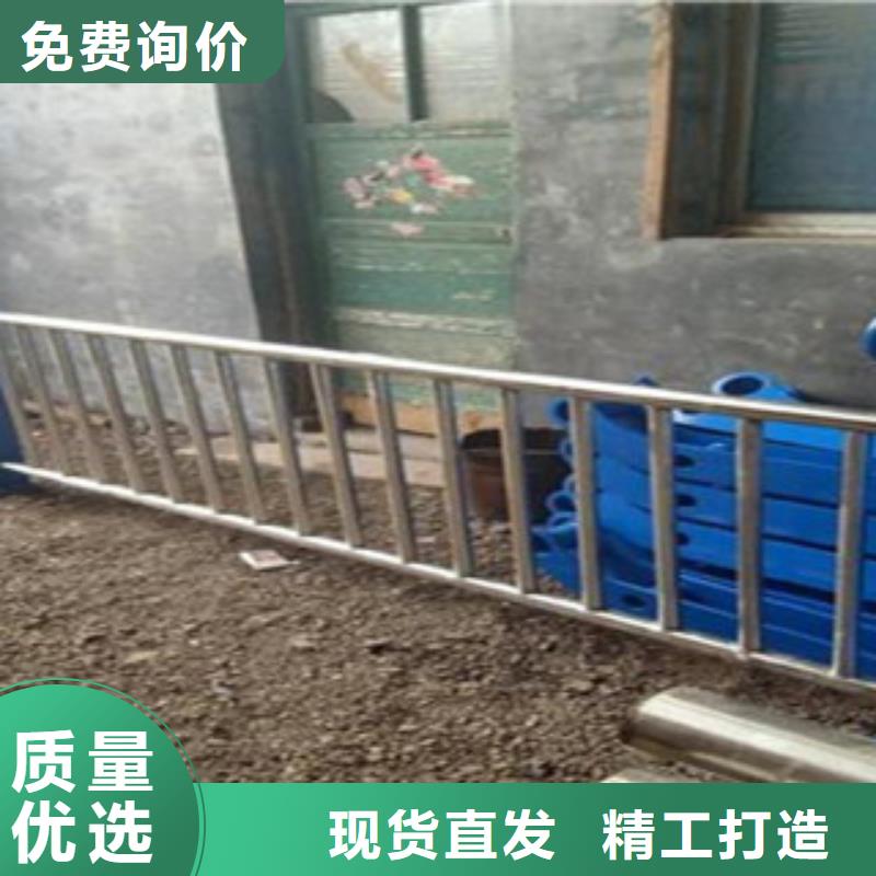 【泸州】定制不锈钢复合管护栏