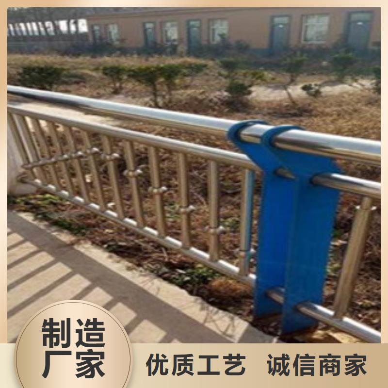放心购(鑫海达)桥梁护栏栏杆