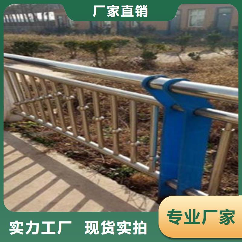 同城[鑫海达]不锈钢桥梁防撞护栏