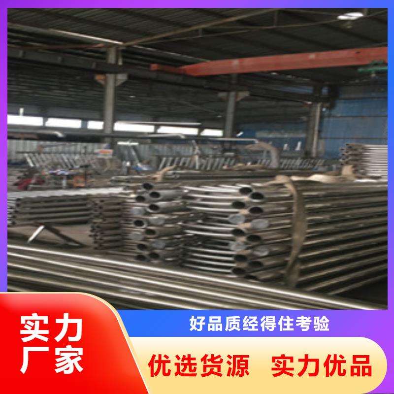 咨询(鑫海达)双金属复合钢管生产厂家