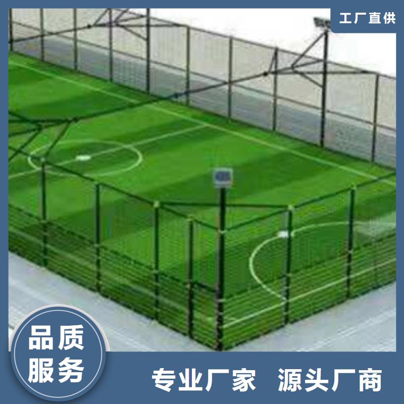 订购【体奥】硅PU篮球场环保材料生产厂家
