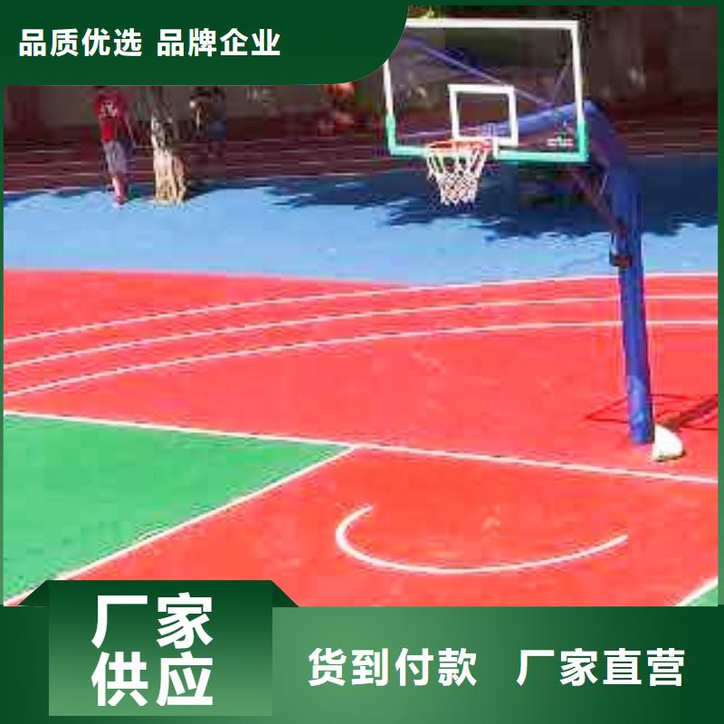 定制<体奥>郯城硅PU篮球场体育生产厂家