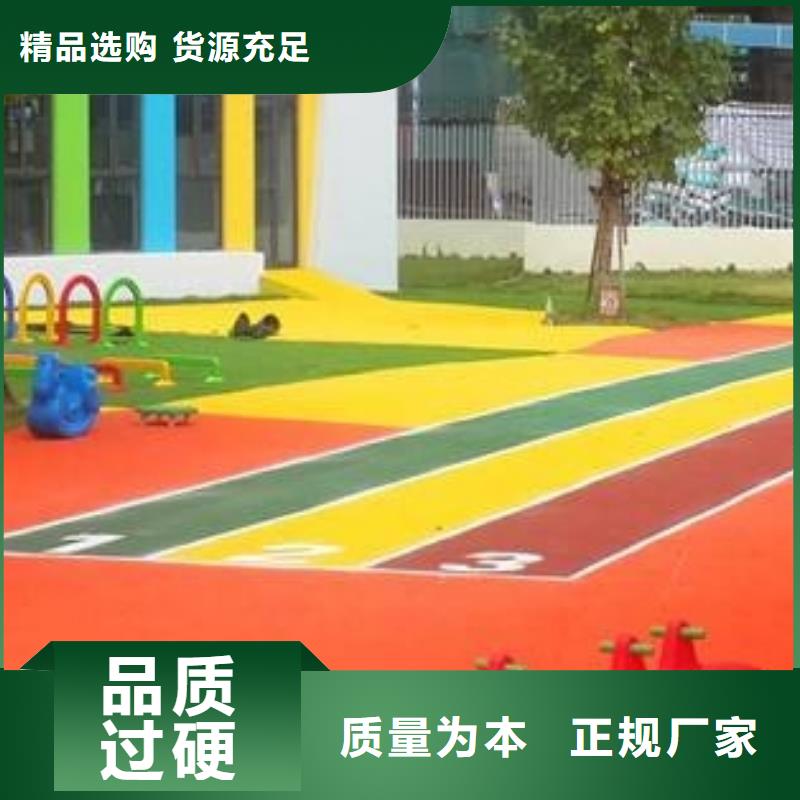 新抚EPDM幼儿园材料制作有限公司