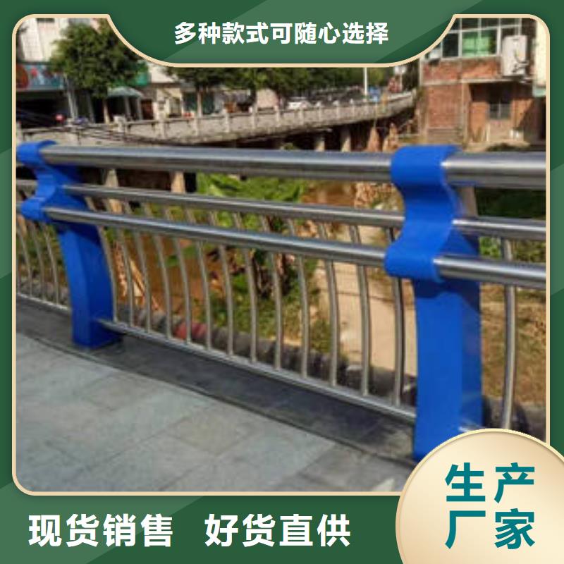 好消息：天桥不锈钢复合管护栏厂家优惠促销