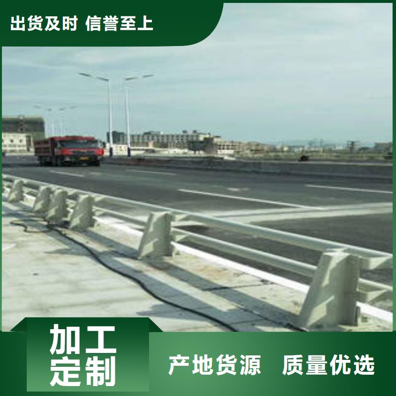 杭州选购不锈钢复合管天桥护栏品质保障