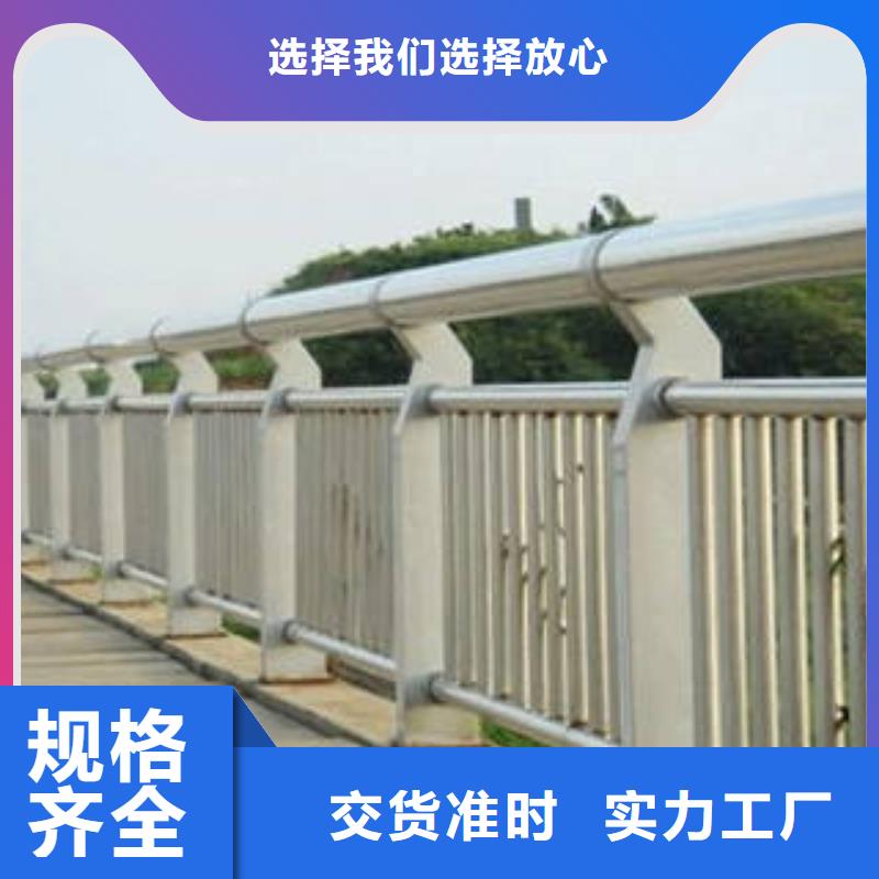 杭州选购不锈钢复合管天桥护栏品质保障
