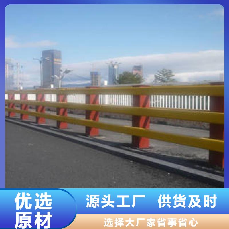 双金属景观桥梁护栏品质保障