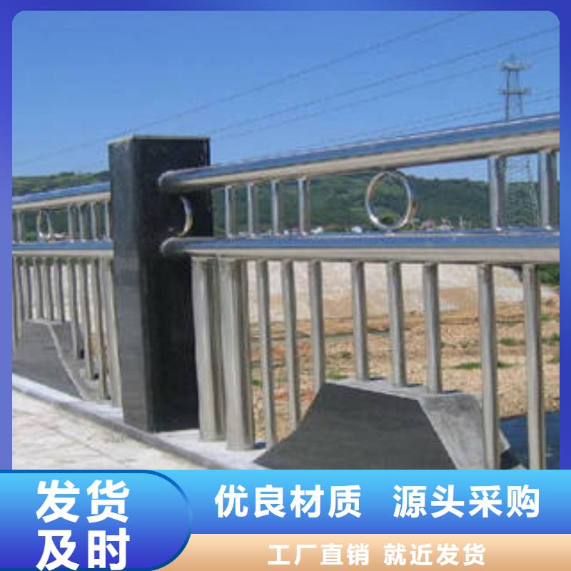 杭州品质不锈钢复合管河道护栏品质保障