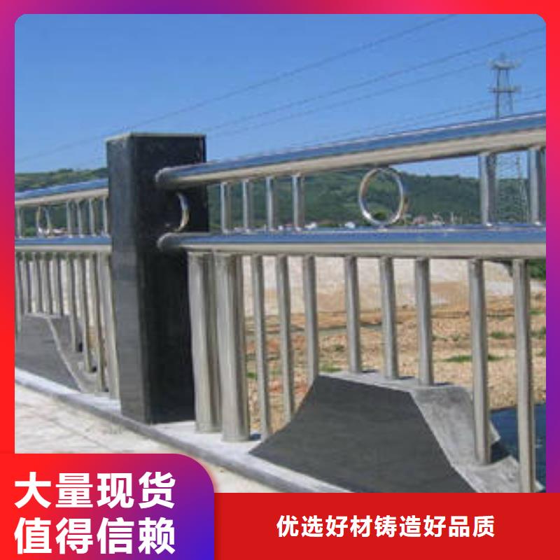 采购<金悦源>不锈钢碳素钢桥梁护栏一米价格