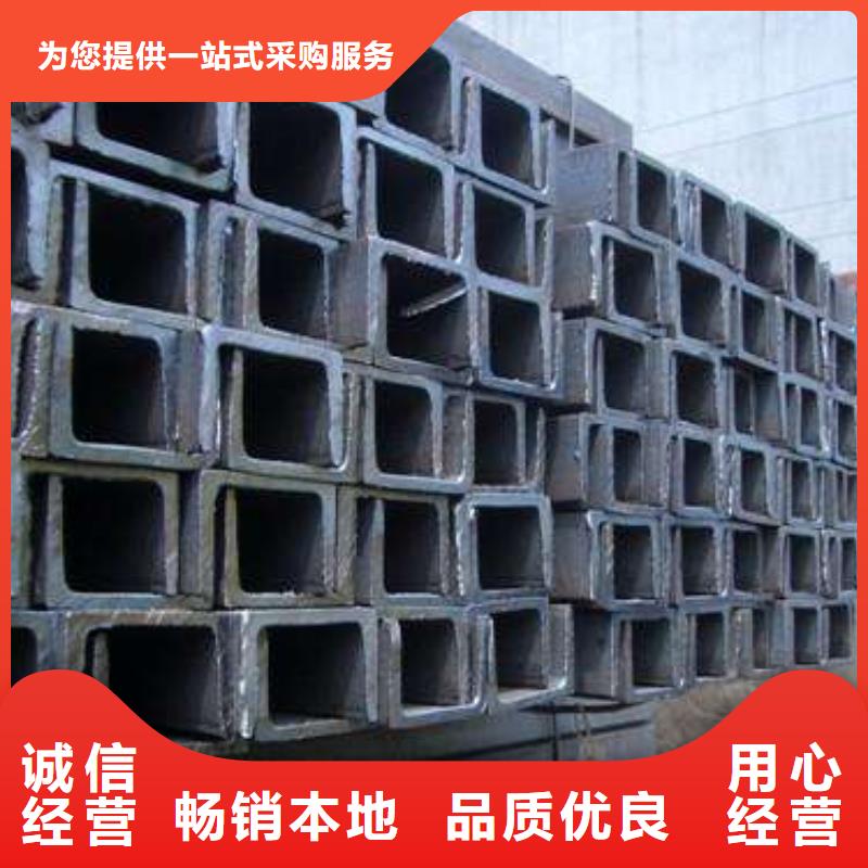 现货供应_槽钢品牌:金宏通工字钢有限公司源厂供货