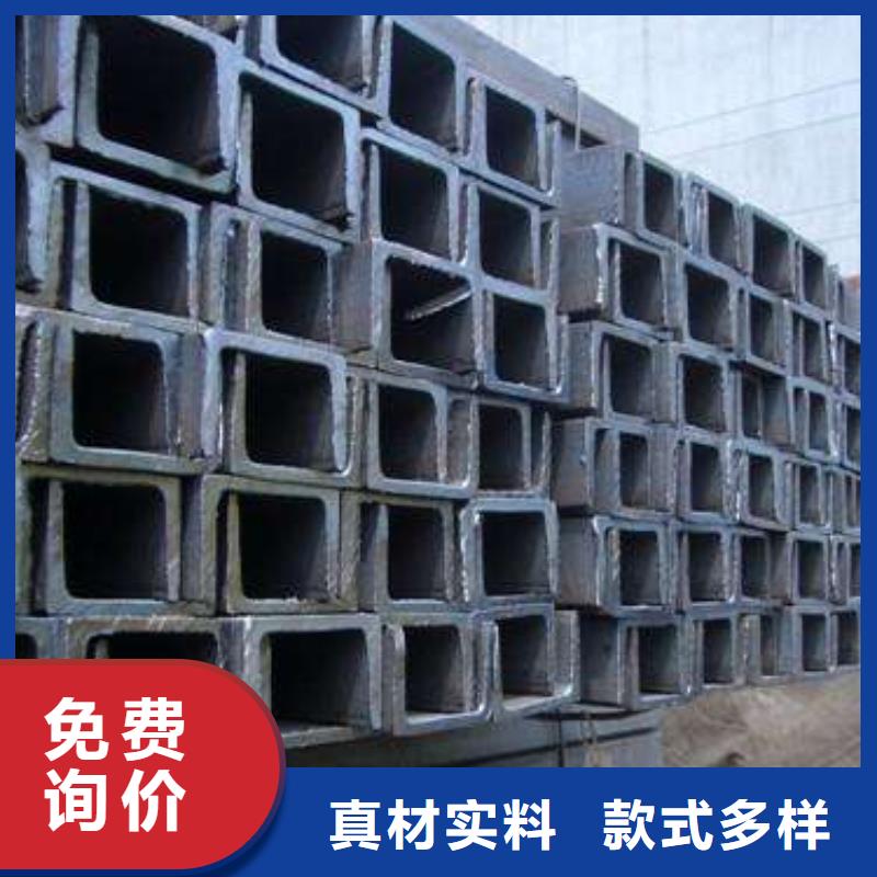 可定制的镀锌槽钢供货商当地生产商