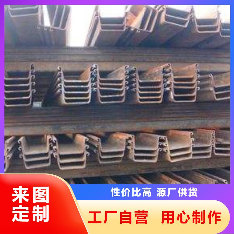 钢板桩、钢板桩厂家-价格合理本地生产厂家
