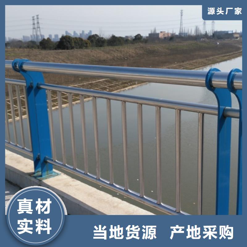 桥梁护栏|桥梁护栏-厂家批发同城生产厂家