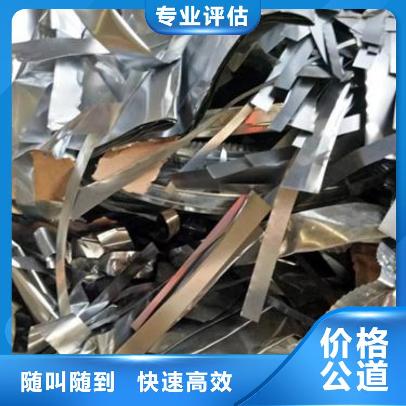 新闻：快速高效[东铁]铜粉回收价格咨询