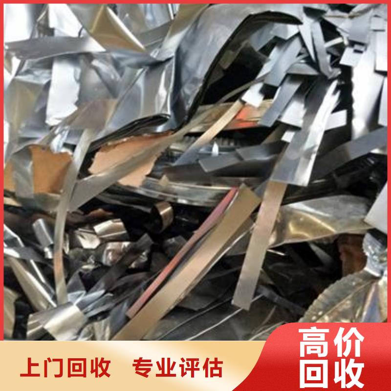专业回收：大量回收【东铁】铅渣回收相关价格