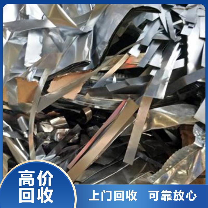 专业回收：专业回收《东铁》金属回收加工