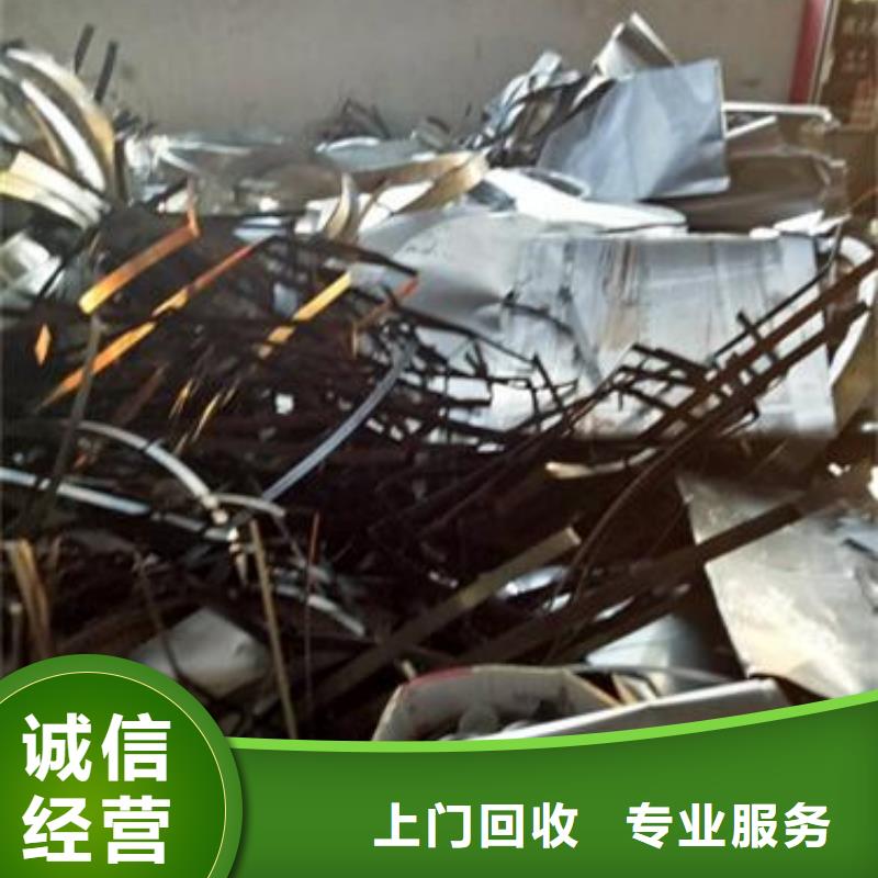 新闻：上门收购东铁废锌渣回收行情