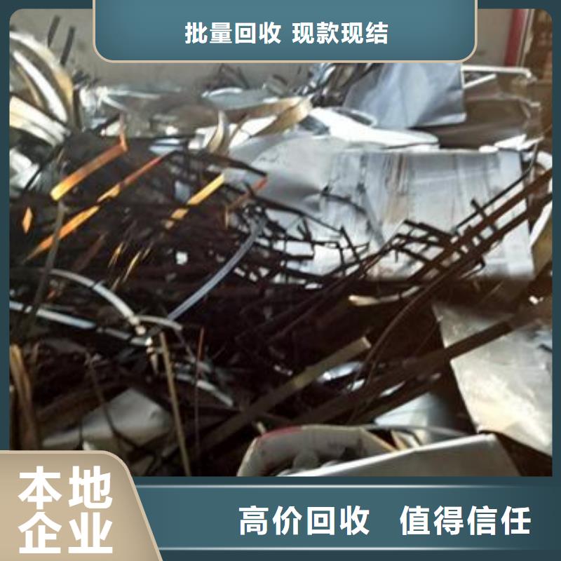 专业回收：买【东铁】铝粉回收执行质量标准