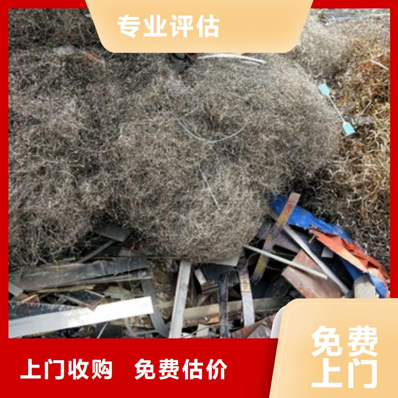 新闻：免费上门服务东铁废锌回收高价回收